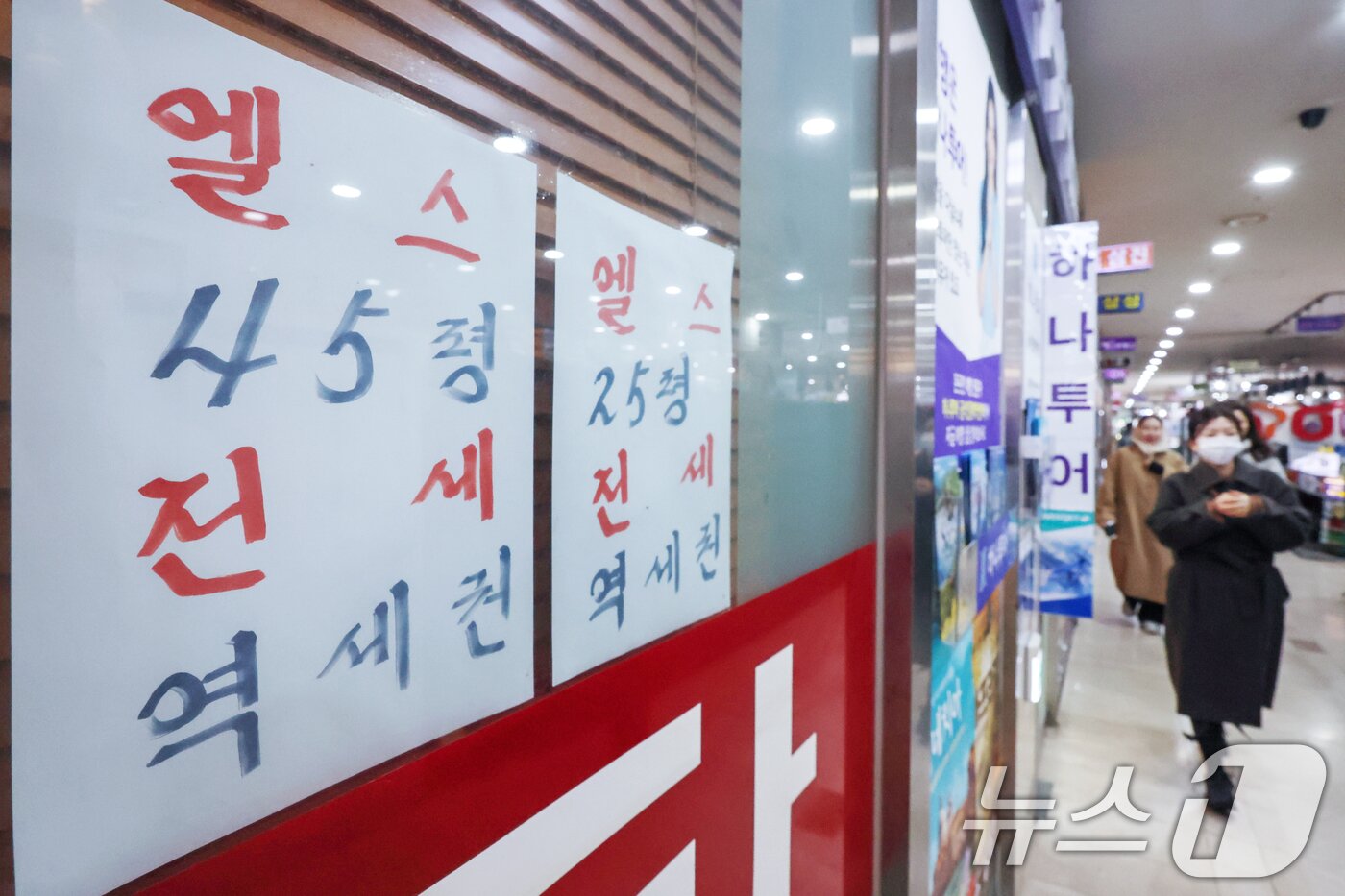 본문 이미지 -  이날 서울 송파구의 공인중개사 사무소에 전세 매물 정보가 게시돼 있다. 2025.3.18/뉴스1 ⓒ News1 민경석 기자