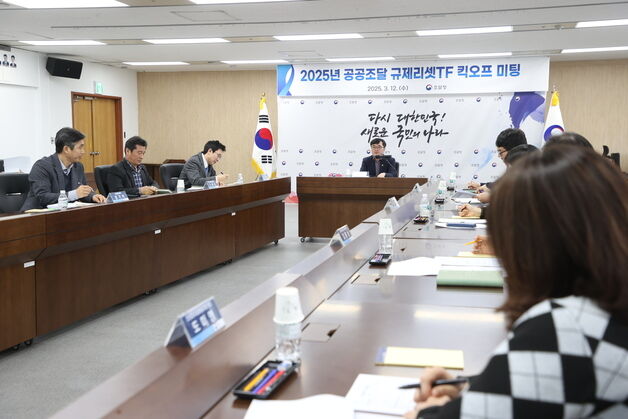 조달청, 벤처나라 등록기업 부담 완화…지정기간 6년으로 확대