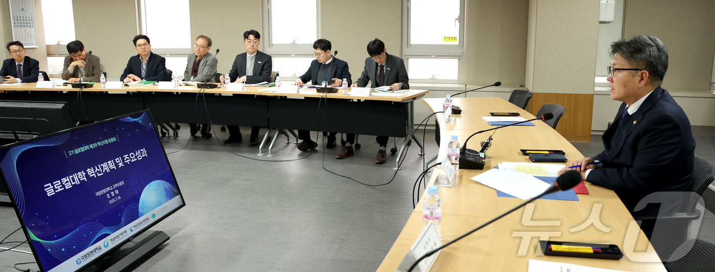 (세종=뉴스1) 김기남 기자 = 오석환 교육부 차관이 18일 오후 세종시 정부세종청사에서 2기 글로컬대학 제3차 혁신지원 토론회에 참석하여 창원대, 도립거창대, 도립해남대, 한국승 …