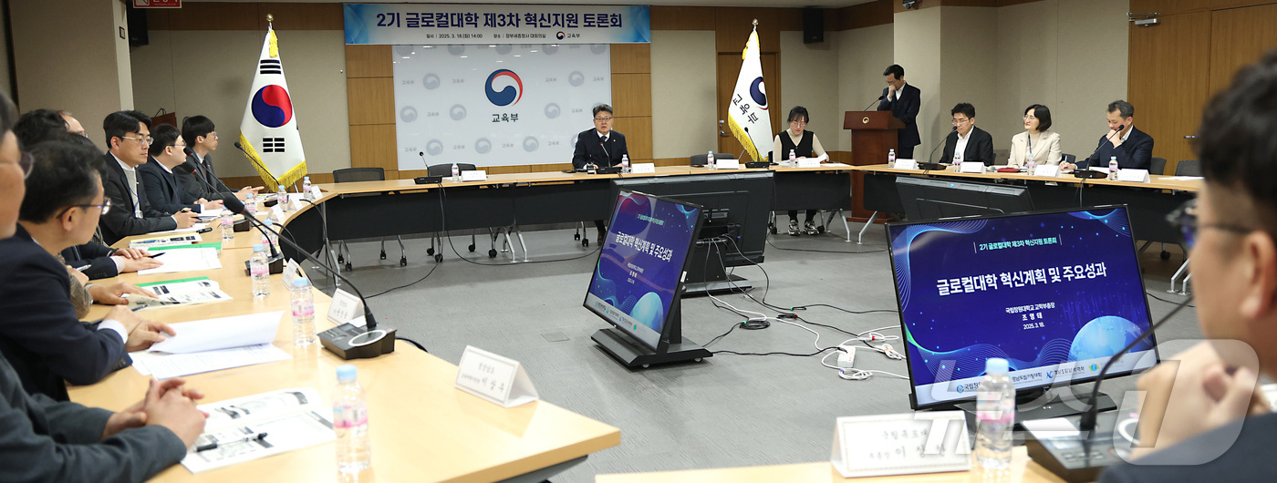 (세종=뉴스1) 김기남 기자 = 오석환 교육부 차관이 18일 오후 세종시 정부세종청사에서 2기 글로컬대학 제3차 혁신지원 토론회에 참석하여 창원대, 도립거창대, 도립해남대, 한국승 …