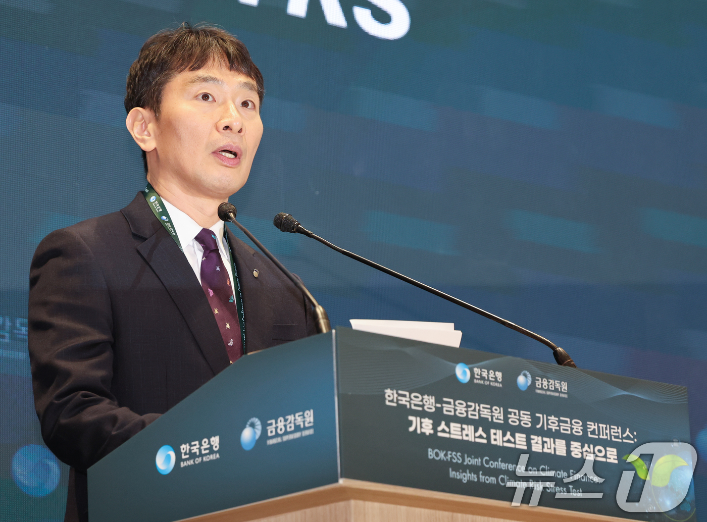 (서울=뉴스1) 허경 기자 = 이복현 금융감독원장이 18일 서울 중구 한국은행 별관에서 열린 '한국은행-금융감독원 공동 기후 금융 컨퍼런스: 기후 스트레스 테스트 결과를 중심으로' …