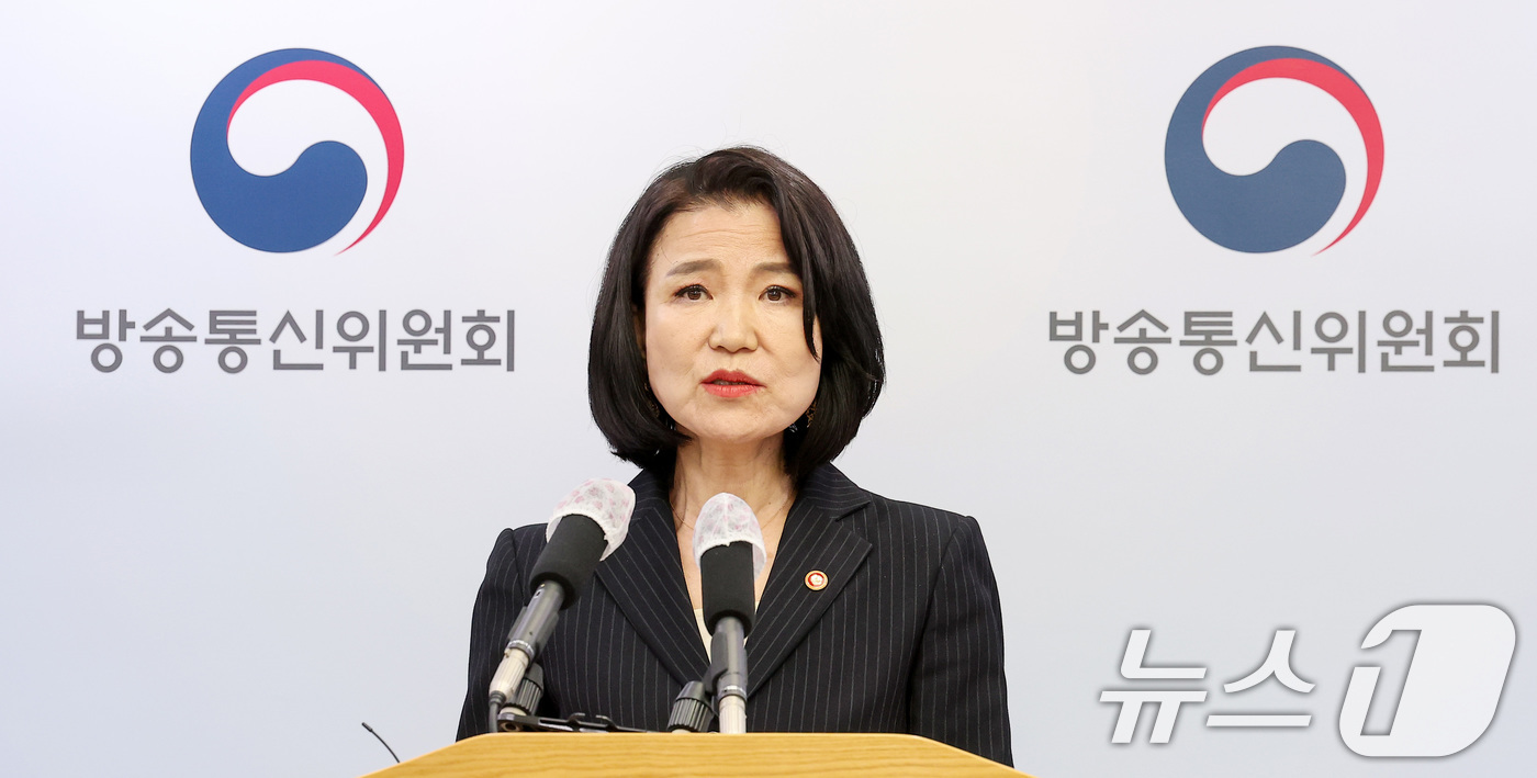 (과천=뉴스1) 김성진 기자 = 이진숙 방송통신위원장이 18일 경기도 정부과천청사 방송통신위원회에서 방송통신위원회설치운영법(방통위법) 재의 요구 관련 언론 브리핑을 하고 있다.이날 …