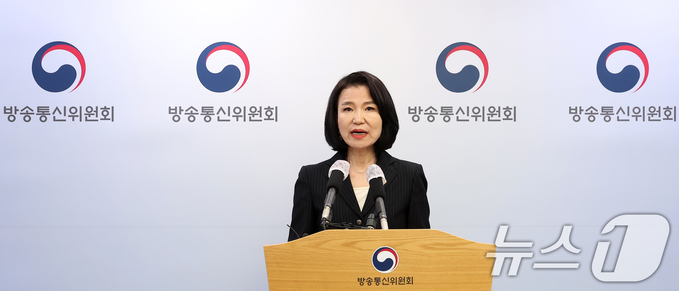 (과천=뉴스1) 김성진 기자 = 이진숙 방송통신위원장이 18일 경기도 정부과천청사 방송통신위원회에서 방송통신위원회설치운영법(방통위법) 재의 요구 관련 언론 브리핑을 하고 있다.이날 …