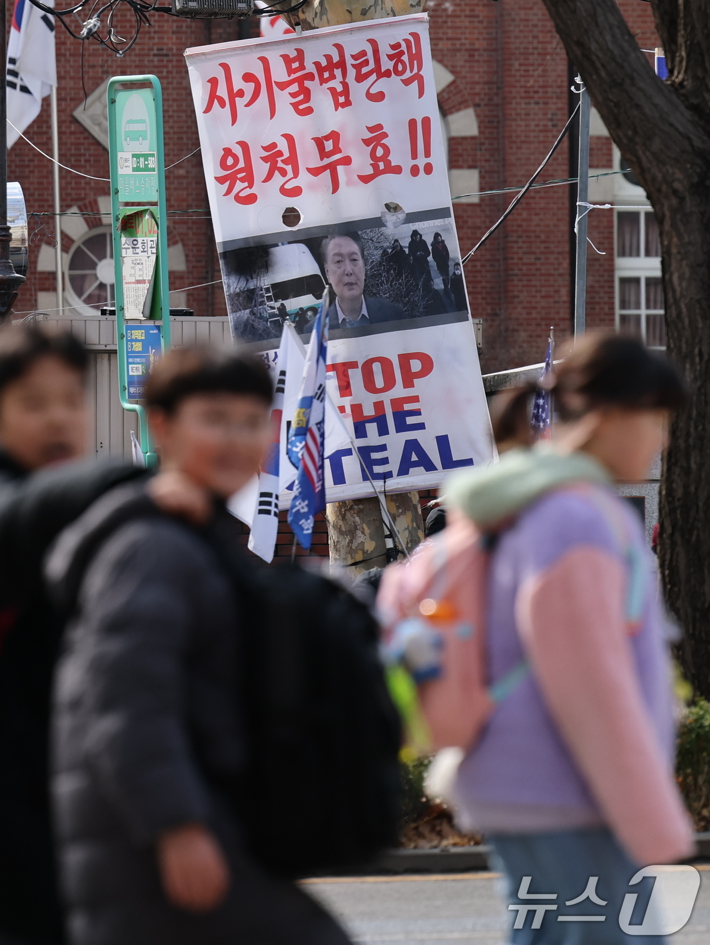 (서울=뉴스1) 오대일 기자 = 윤석열 대통령 탄핵심판의 선고일이 임박한 가운데 18일 오후 서울 종로구 헌법재판소 인근 학교에 재학중인 초등학생들이 탄핵반대 시위대를 바라보며 하 …