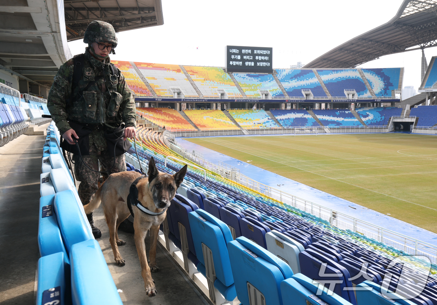 (수원=뉴스1) 김영운 기자 = 18일 오후 경기 수원시 영통구 수원월드컵경기장 일대에서 육군 제51보병사단 장병들과 700특공연대 장병들이 25년 FS연습 및 여단전술훈련의 일환 …