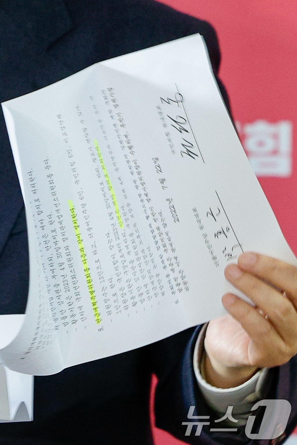 (서울=뉴스1) 안은나 기자 = 김상훈 국민의힘 정책위의장이 18일 서울 여의도 국회에서 연금특위를 구성한 뒤 복지위에서 모수개혁 처리하겠다는 입장을 밝히며 2022년 7월 22일 …