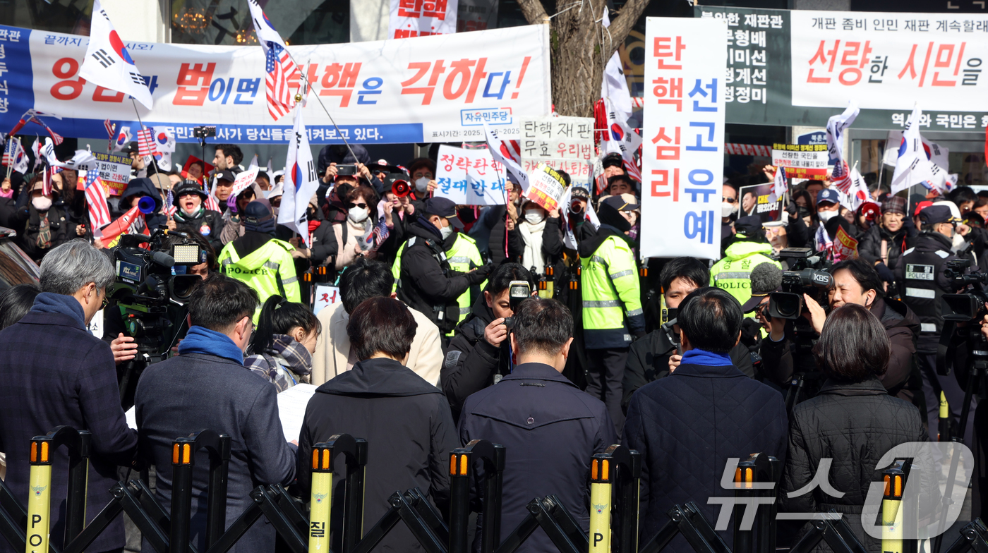 (서울=뉴스1) 김명섭 기자 = 국회 법사위 야당 위원들이 18일 오후 서울 종로구 헌법재판소에서 피청구인 윤석열 파면 촉구 기자회견을 하고 있다.한편 이날 기자회견 동안 맞은편 …