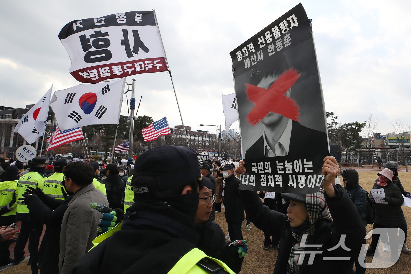 본문 이미지 - 한동훈 전 국민의힘 대표가 18일 오후 대구 북구 경북대학교를 방문한다는 소식이 전해지자 한동훈을 반대하는 시민들이 행사장 주변에 모여들고 있다. 2025.3.18/뉴스1 ⓒ News1 공정식 기자