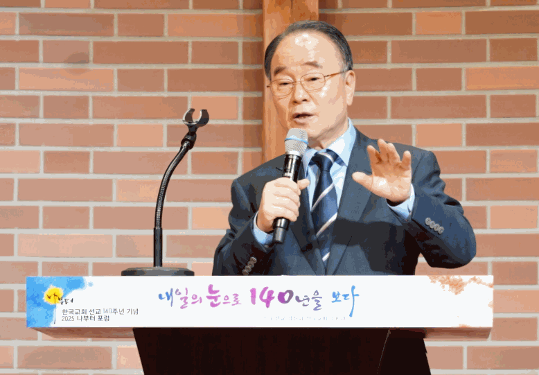 류영모 목사 "한국은 아령 사회, 교회가 갈등 조장…자성하고 회개하자"