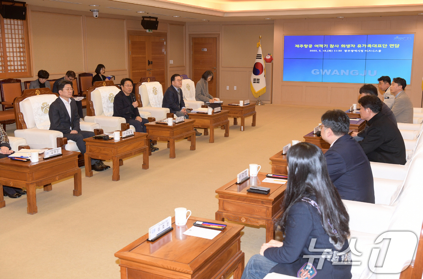 (광주=뉴스1) 박준배 기자 = 강기정 광주시장이 18일 오전 시청 비즈니스룸에서 제주항공 여객기 참사 희생자 유가족 대표단과 면담을 하고 있다.(광주시 제공. 재판매 및 DB 금 …