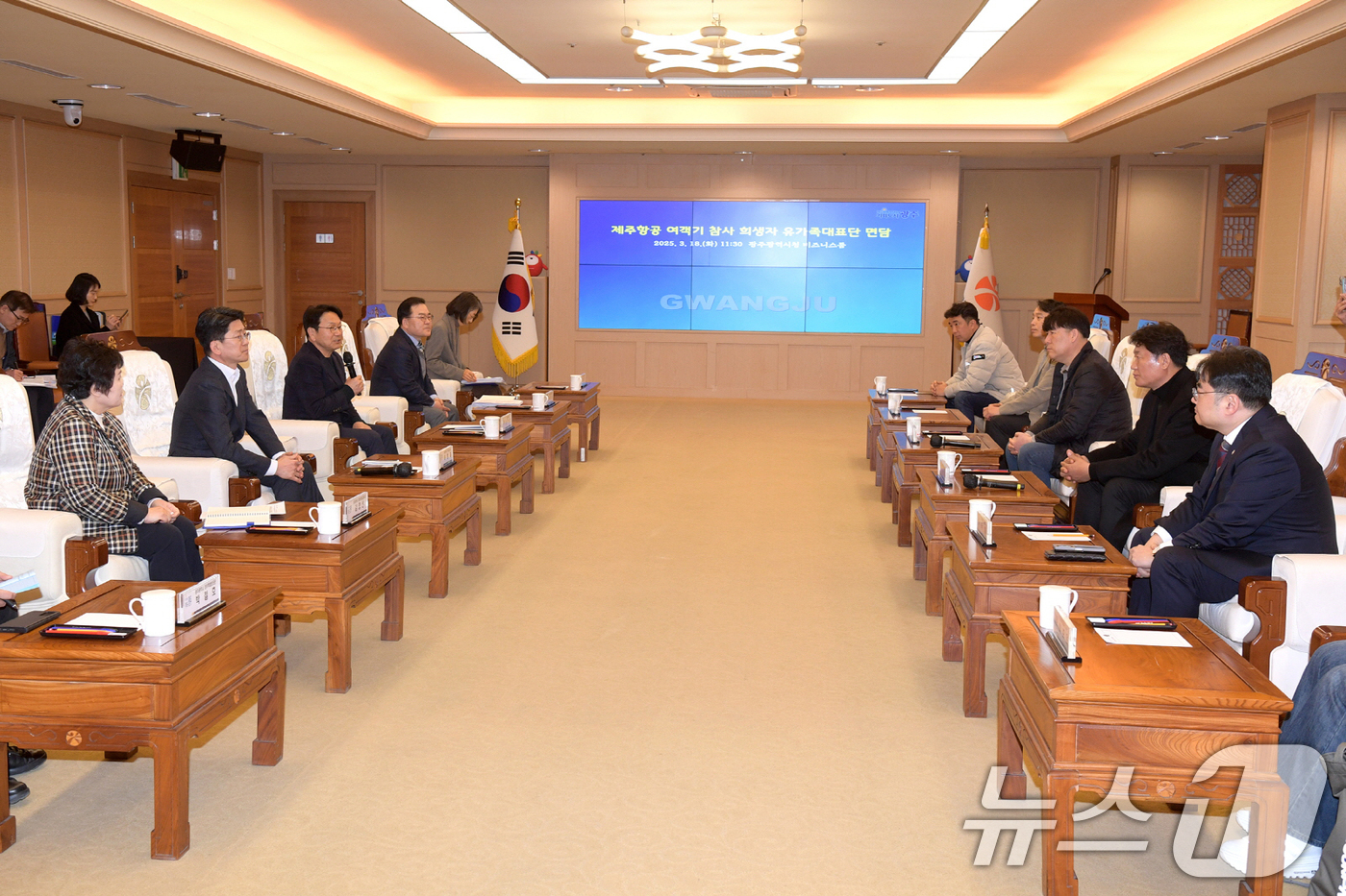 (광주=뉴스1) 박준배 기자 = 강기정 광주시장이 18일 오전 시청 비즈니스룸에서 제주항공 여객기 참사 희생자 유가족 대표단과 면담을 하고 있다.(광주시 제공. 재판매 및 DB 금 …