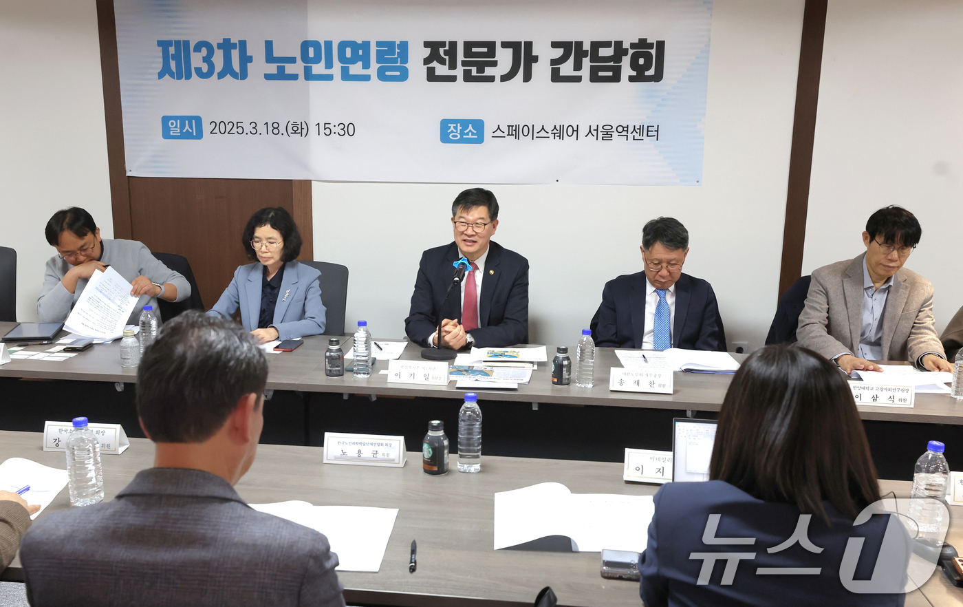 (서울=뉴스1) 김진환 기자 = 이기일 보건복지부 제1차관이 18일 서울 용산구 후암로 스페이스쉐어 서울역센터에서 열린 제3차 노인연령 전문가 간담회에서 인사말을 하고 있다. (보 …