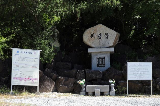 어둠 속의 위협, 끊이지 않는 북한의 도발 [역사&오늘]