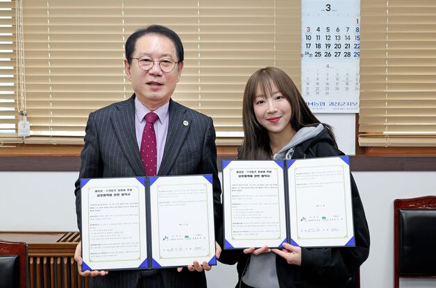 먹방 유튜버 쯔양·괴산군, 홀로 사는 노인 통신비 지원 협약