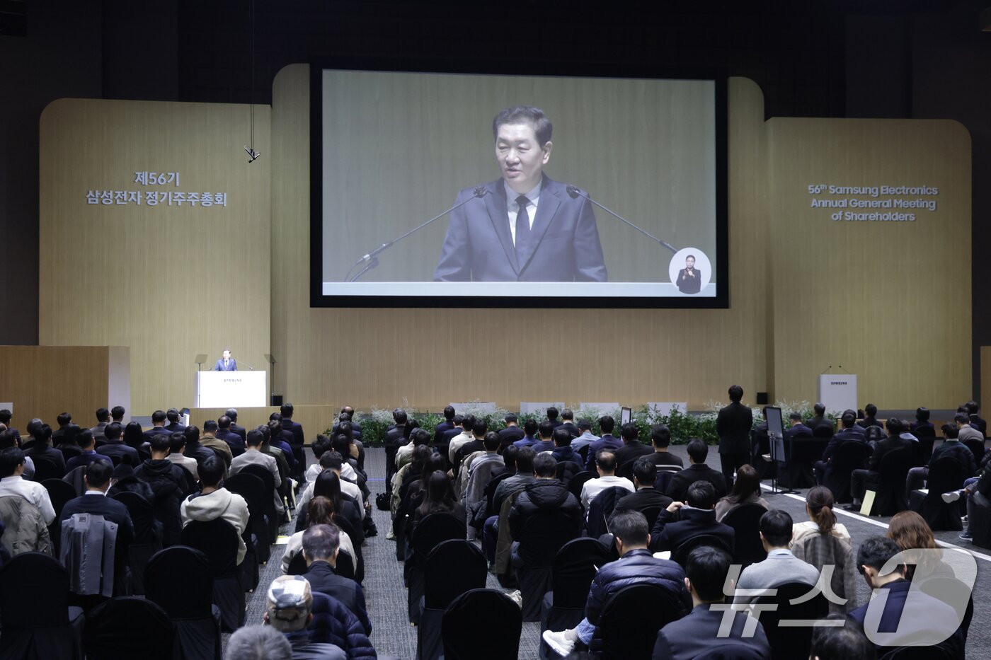 본문 이미지 - 한종희 삼성전자 대표이사 부회장이 19일 오전 경기 수원시 영통구 수원컨벤션센터에서 열린 제56기 삼성전자 정기주주총회에서 인사말을 하고 있다. &#40;공동취재&#41; 2025.3.19/뉴스1 ⓒ News1 김영운 기자