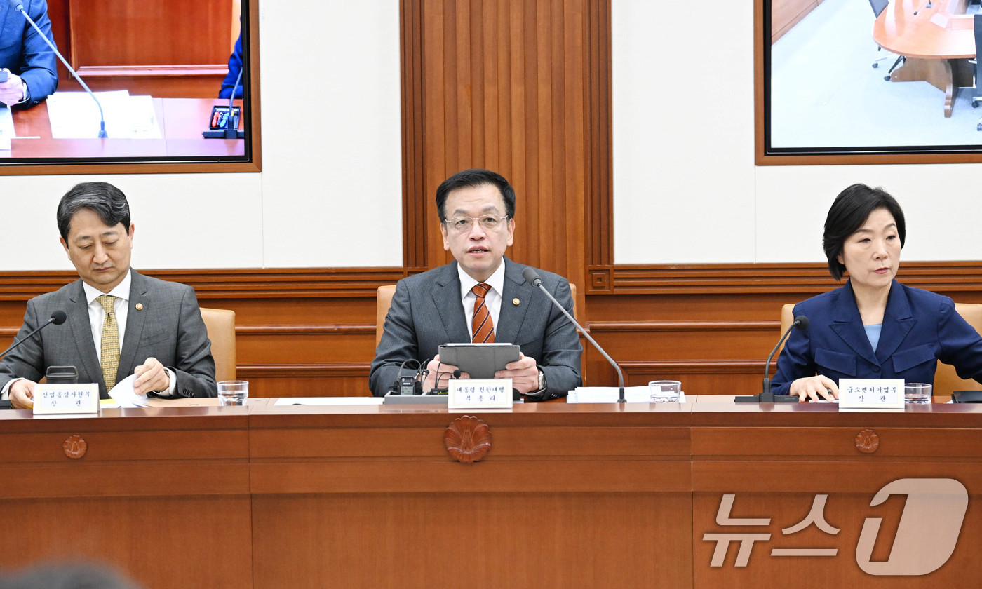 (서울=뉴스1) = 최상목 대통령 권한대행 부총리 겸 기획재정부 장관이 19일 정부세종청사에서 열린 '국정현안관계장관회의 겸 경제관계장관회의 겸 산업경쟁력강화관계장회의'에서 발언하 …