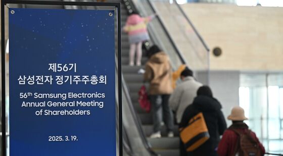 주총장 향하는 삼성전자 주주들