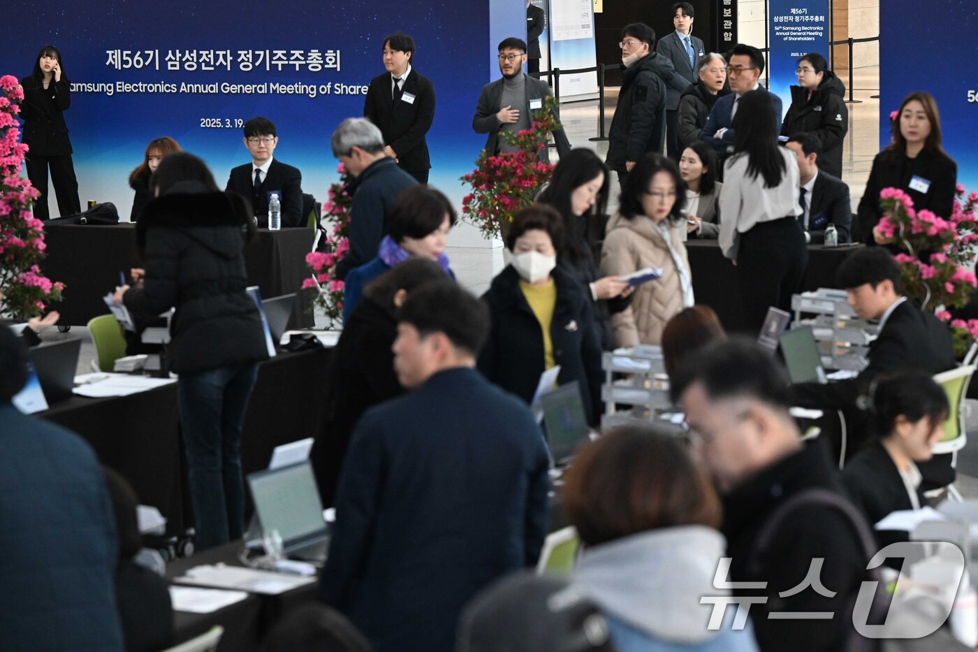 본문 이미지 - &#39;제56기 삼성전자 정기주주총회&#39;가 19일 오전 경기 수원시 영통구 수원컨벤션센터에서 열린 가운데 주주들이 주총장에 입장하기 위해 주주확인을 하고 있다. &#40;공동취재&#41; 2025.3.19/뉴스1 ⓒ News1 김영운 기자