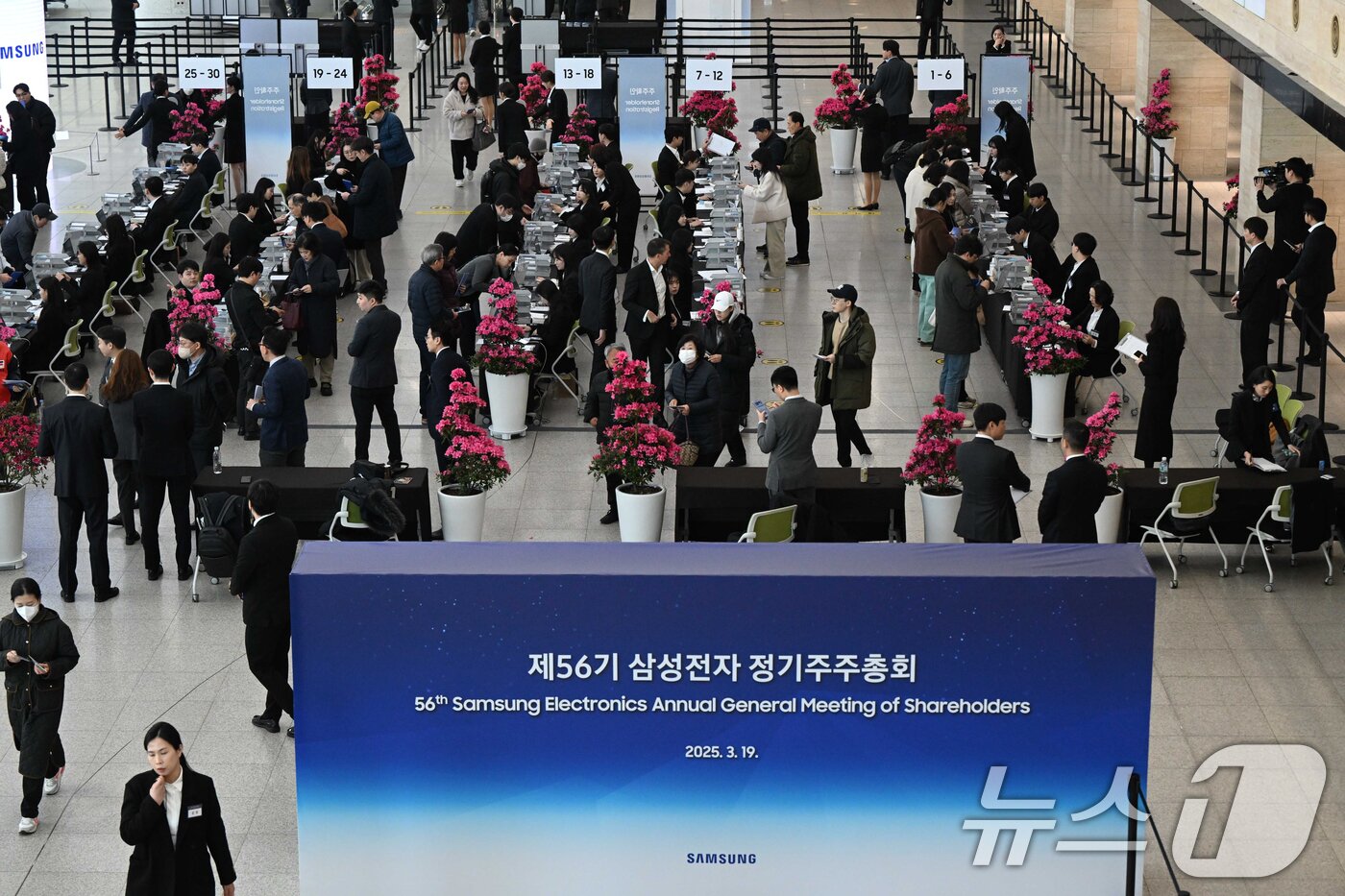 본문 이미지 - &#39;제56기 삼성전자 정기주주총회&#39;가 19일 오전 경기 수원시 영통구 수원컨벤션센터에서 열린 가운데 주주들이 주총장에 입장하기 위해 주주확인을 하고 있다. &#40;공동취재&#41; 2025.3.19/뉴스1 ⓒ News1 김영운 기자