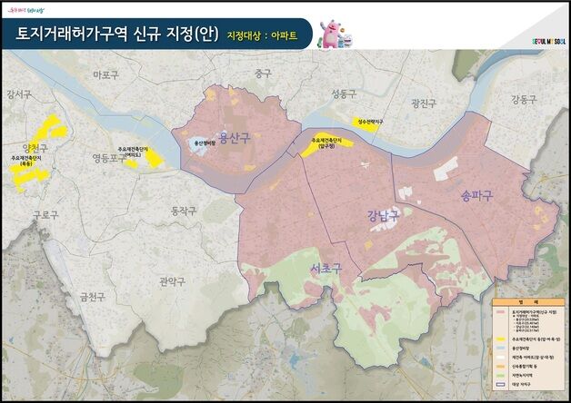 강남 송파 토허제 다시 묶고 서초 용산 첫 지정…갭투자 차단