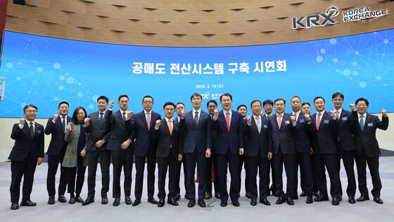 '재개 한달' 공매도 거래대금 38% 늘었다…외국인 12조 순매도 폭탄