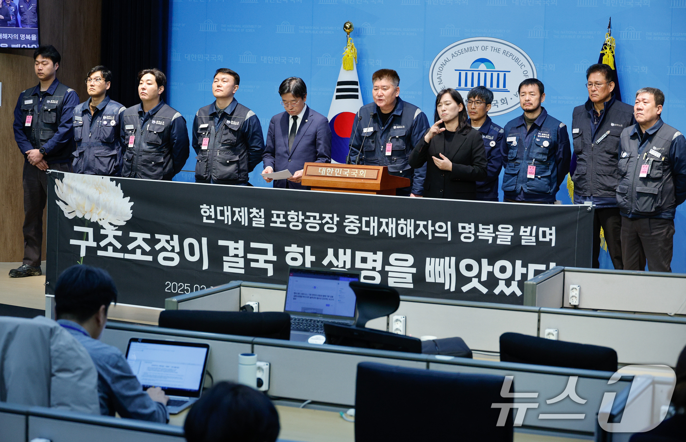 (서울=뉴스1) 안은나 기자 = 이동기 금속노조 포항지부 현대제철지회장이 19일 서울 여의도 국회 소통관에서 현대제철 포항공장 20대 비정규직 노동자가 슬래그 포트 내부로 떨어져 …