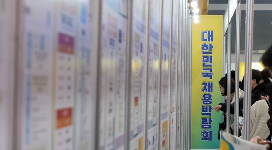 내 일자리는 어디에?