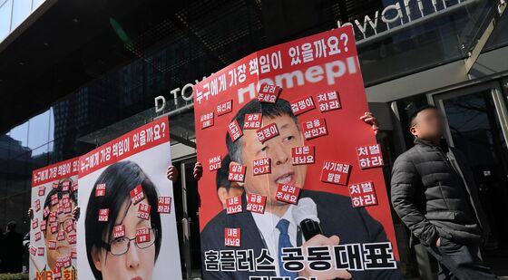 홈플러스 사태, 가장 큰 책임은?