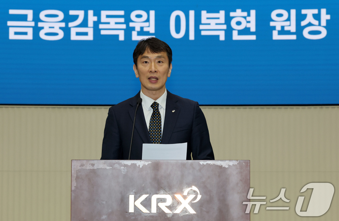 (서울=뉴스1) 박세연 기자 = 이복현 금융감독원장이 19일 서울 여의도 한국거래소에서 열린 공매도 전산시스템 구축 시연회에서 축사를 하고 있다. 2025.3.19/뉴스1