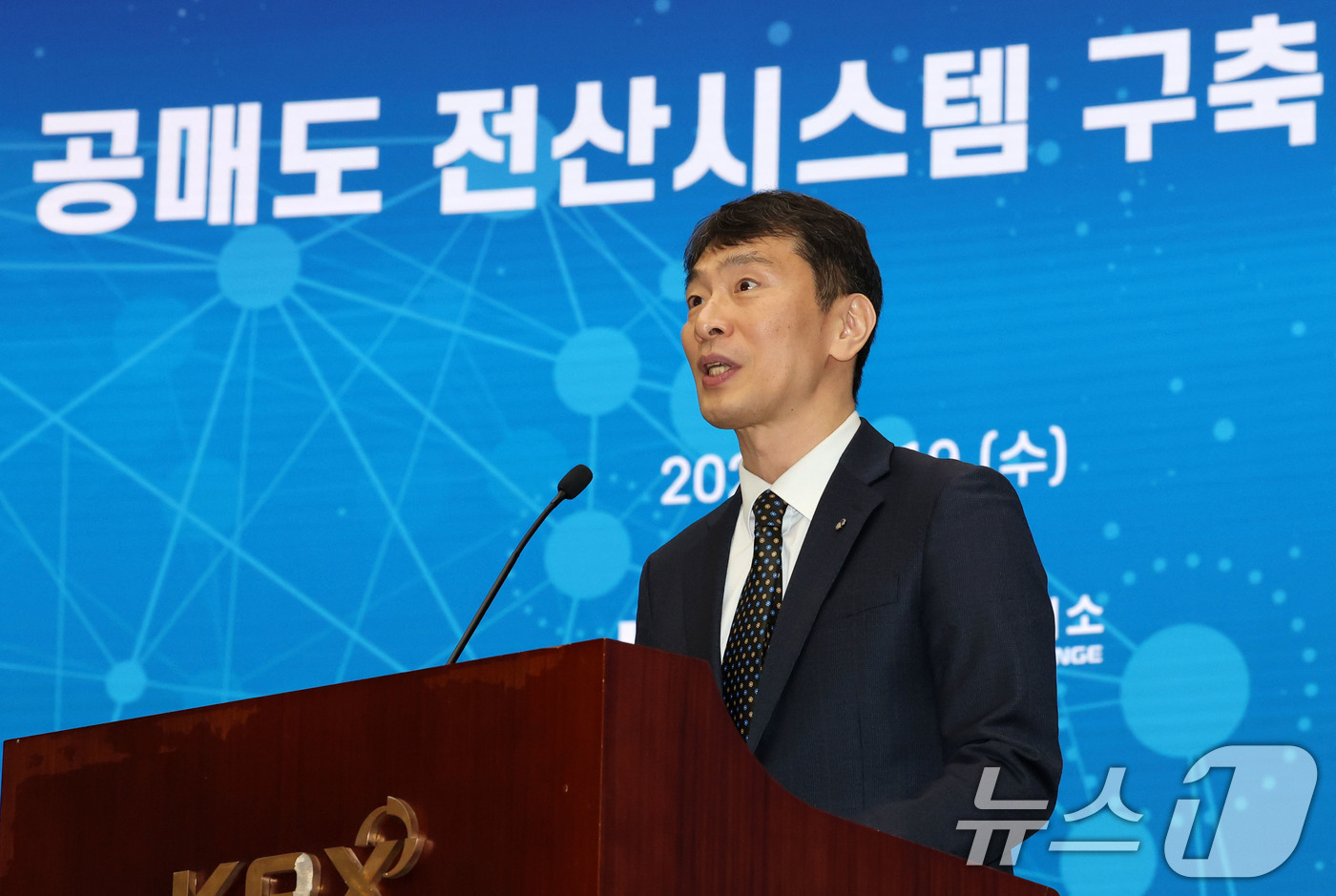 (서울=뉴스1) 박세연 기자 = 이복현 금융감독원장이 19일 서울 여의도 한국거래소에서 열린 공매도 전산시스템 구축 시연회에서 축사를 하고 있다. 2025.3.19/뉴스1