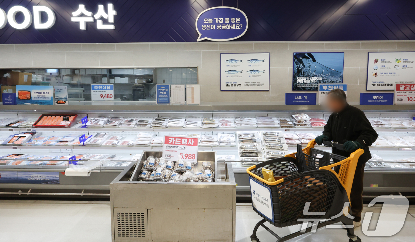 (서울=뉴스1) 허경 기자 = 해양수산부는 오는 4월 1일 ‘수산인의 날’을 맞아 봄철 수산물 소비를 활성화하고 장바구니 부담을 완화하기 위해 ‘대한민국 수산대전 - 수산인의 날 …