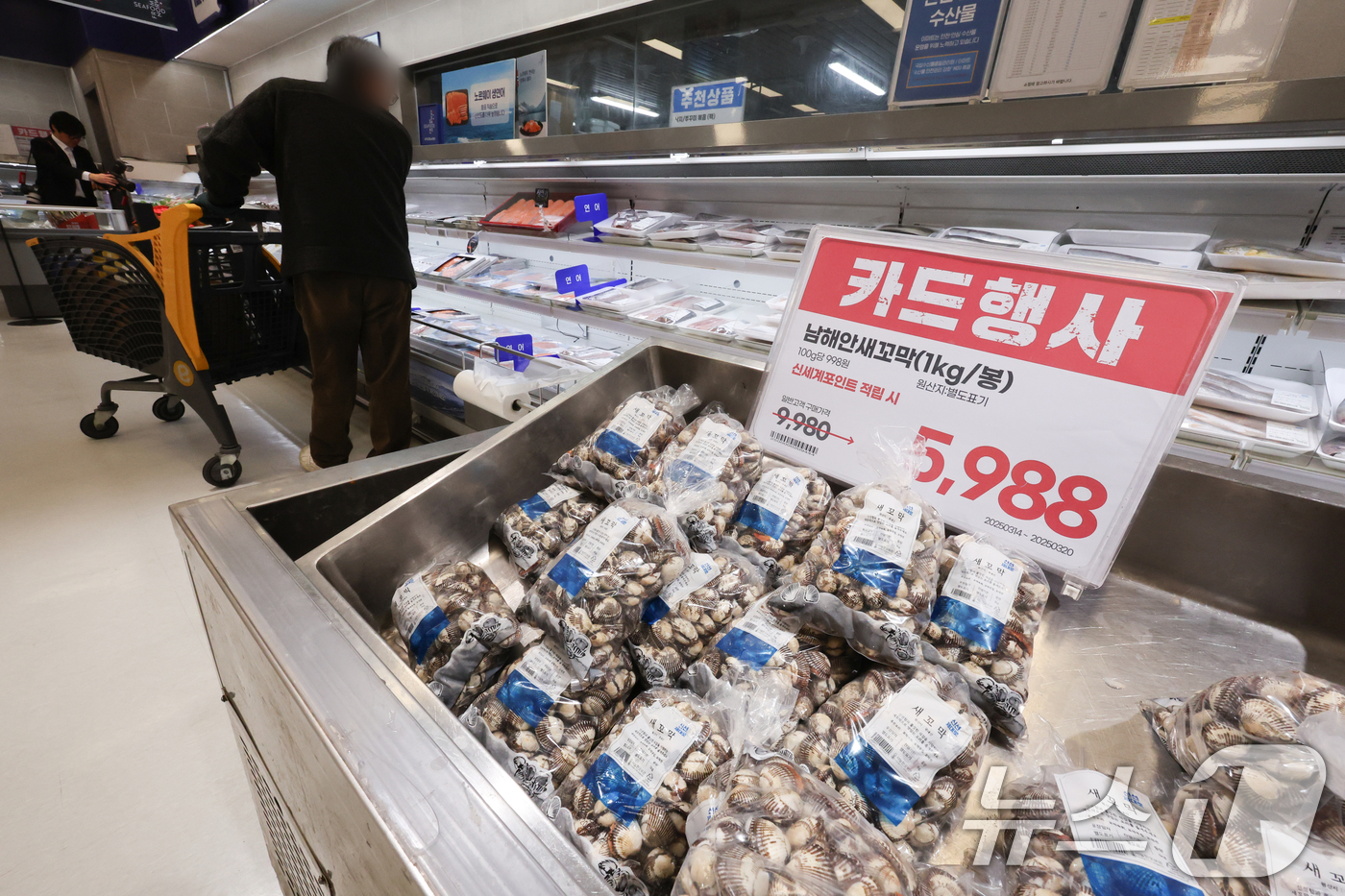 (서울=뉴스1) 허경 기자 = 해양수산부는 오는 4월 1일 ‘수산인의 날’을 맞아 봄철 수산물 소비를 활성화하고 장바구니 부담을 완화하기 위해 ‘대한민국 수산대전 - 수산인의 날 …