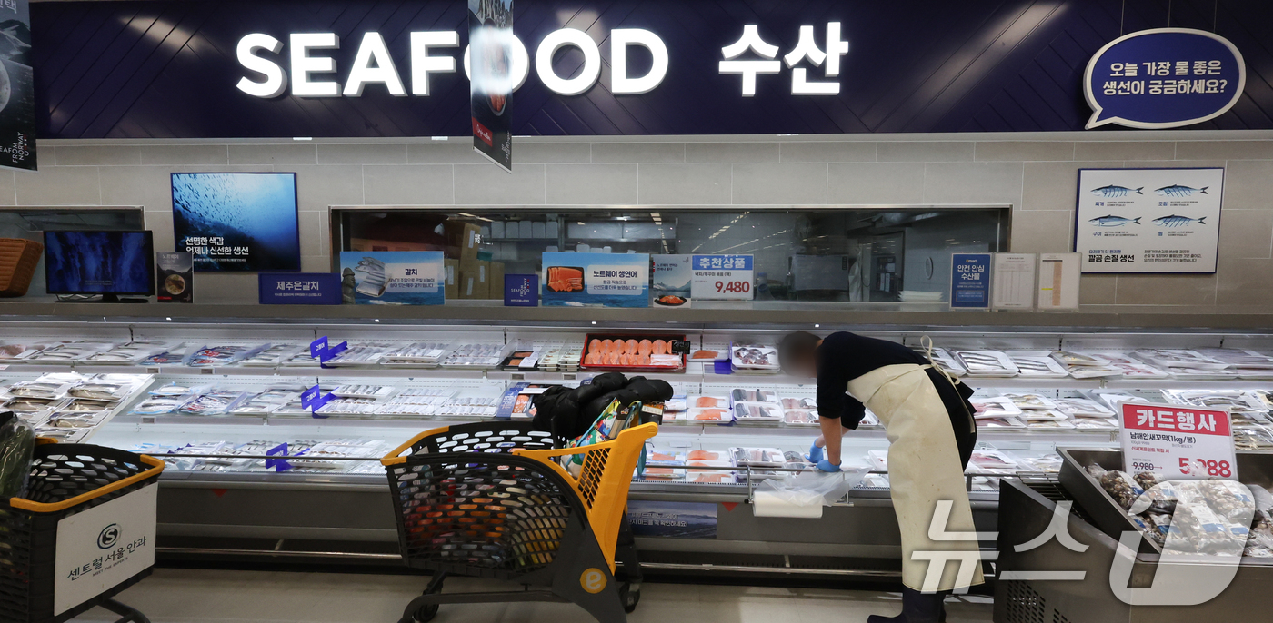 (서울=뉴스1) 허경 기자 = 해양수산부는 오는 4월 1일 ‘수산인의 날’을 맞아 봄철 수산물 소비를 활성화하고 장바구니 부담을 완화하기 위해 ‘대한민국 수산대전 - 수산인의 날 …