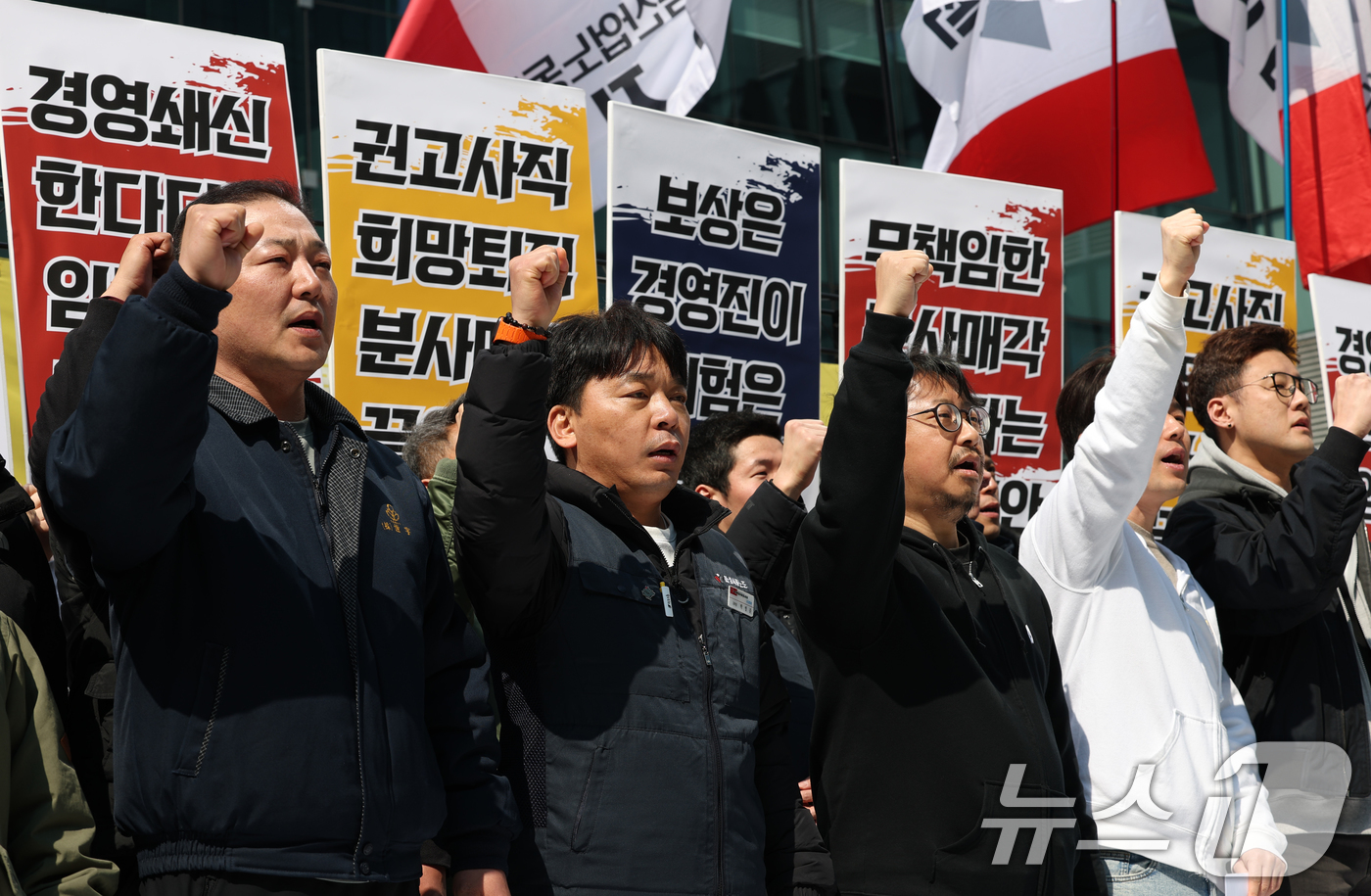 (성남=뉴스1) 김영운 기자 = 19일 경기 성남시 분당구 카카오 판교아지트 정문 앞에서 카카오 노조가 포털 '다음' 서비스를 담당하는 사내독립기업(CIC)의 별도 법인 분사 반대 …