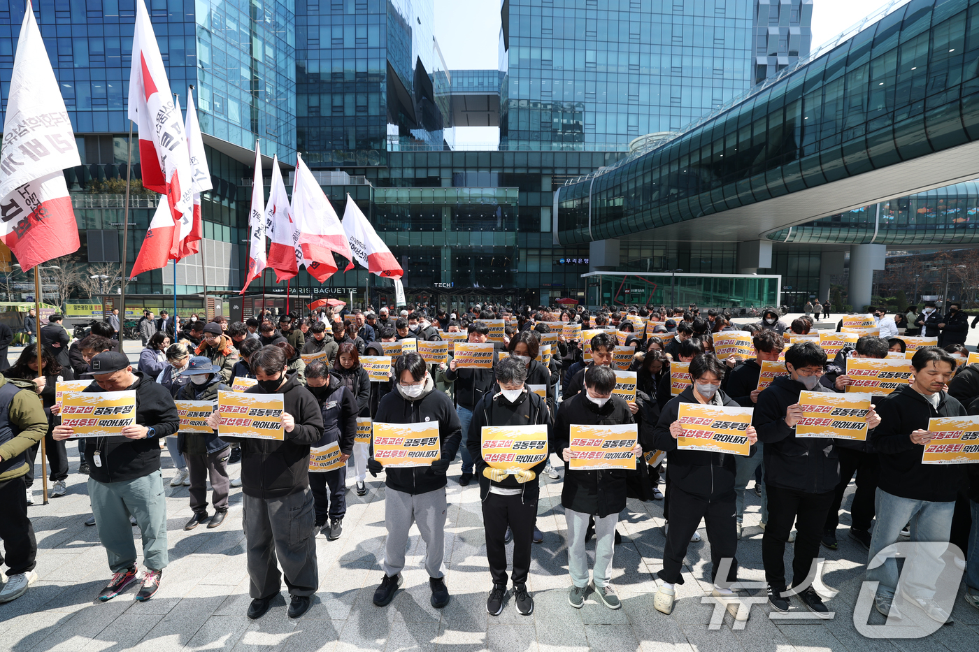 (성남=뉴스1) 김영운 기자 = 19일 경기 성남시 분당구 카카오 판교아지트 정문 앞에서 카카오 노조가 포털 '다음' 서비스를 담당하는 사내독립기업(CIC)의 별도 법인 분사 반대 …