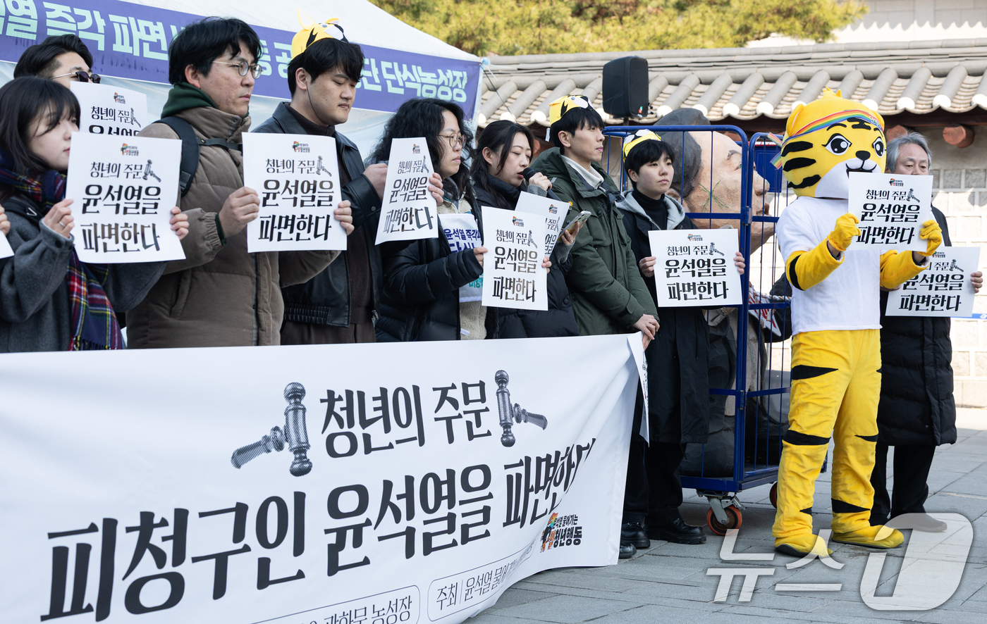 (서울=뉴스1) 이승배 기자 = '윤석열 물어가는 범청년행동' 구성원들이 19일 오전 서울 종로구 경복궁역 인근에서 기자회견을 열고 윤석열 대통령 탄핵을 촉구하고 있다. 2025. …