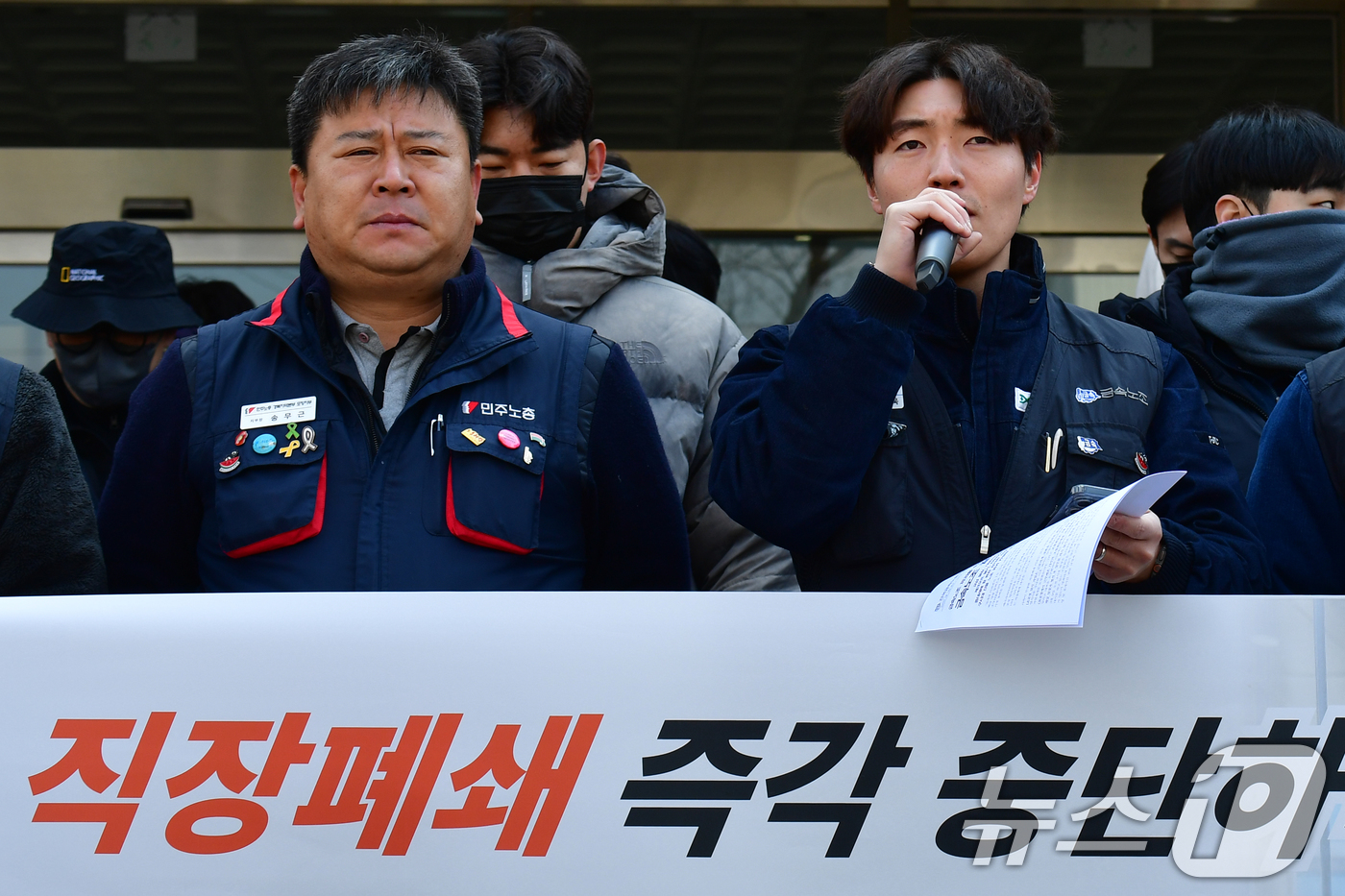 (포항=뉴스1) 최창호 기자 = 전국금속노동조합 포항지부와 민주노총 포항지부 조하원들이 19일 오후 고용노동부 포항지청 앞에서 기자회견을 열고 포항시 북구 영일만산단 내 에너지머티 …