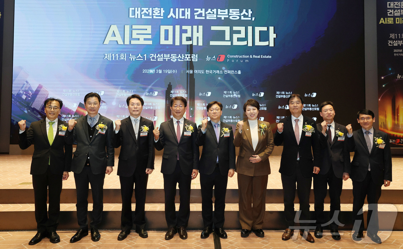 (서울=뉴스1) 박세연 기자 = 19일 서울 여의도 한국거래소에서 열린 제11회 뉴스1 건설부동산포럼에서 박상우 국토교통부 장관, 이영섭 뉴스1 대표이사, 김은혜 국회 국토교통위원 …