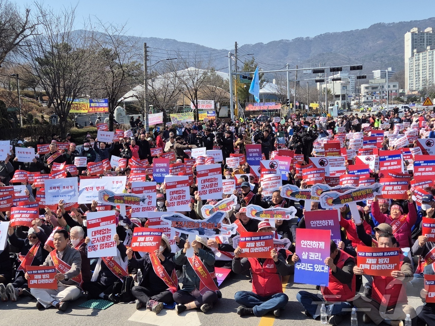 (포천=뉴스1) 양희문 기자 = 19일 경기 포천시 시청 앞에서 '공군 전투기 민가 오폭사고'를 규탄하는 궐기대회가 열리고 있다.  2025.3.19/뉴스1