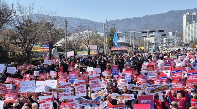 포천서 '공군 전투기 오폭사고' 규탄대회