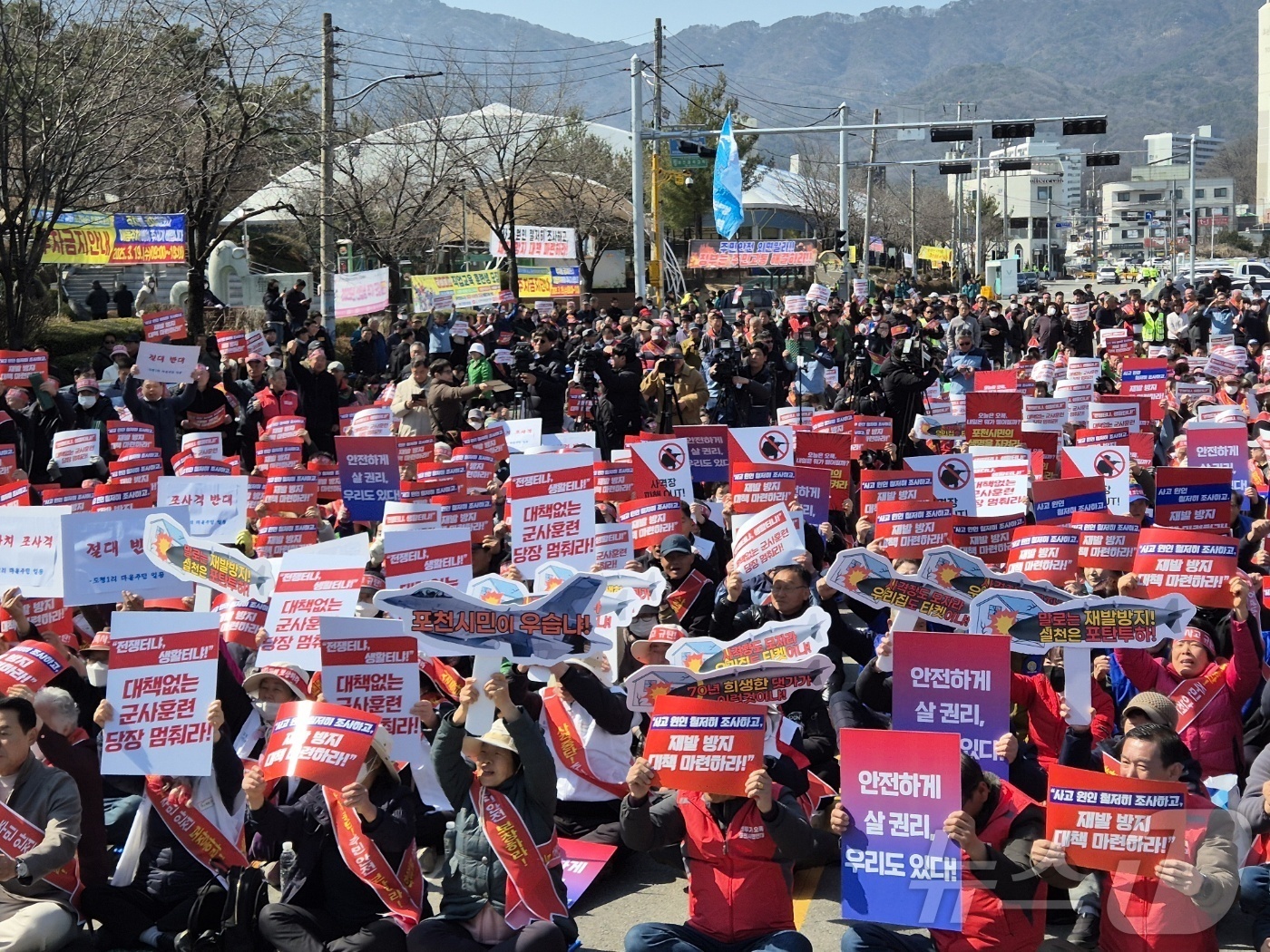 (포천=뉴스1) 양희문 기자 = 19일 경기 포천시 시청 앞에서 '공군 전투기 민가 오폭사고'를 규탄하는 궐기대회가 열리고 있다.  2025.3.19/뉴스1