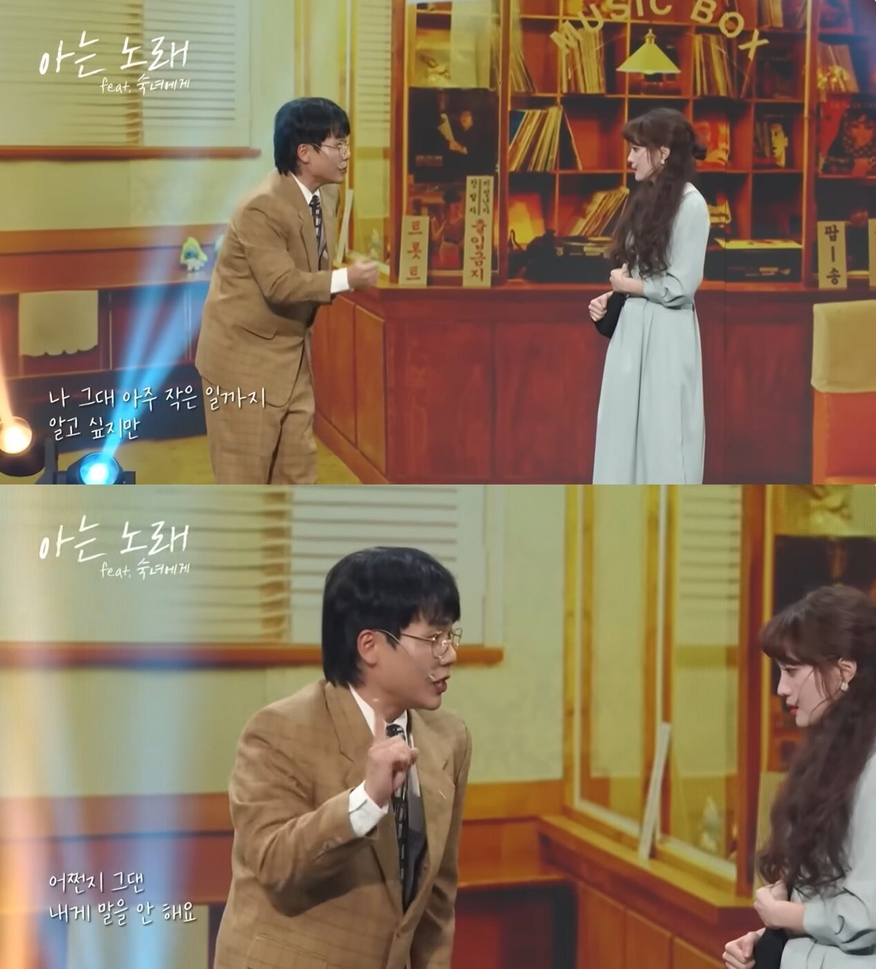 본문 이미지 - KBS 2TV '개그콘서트'