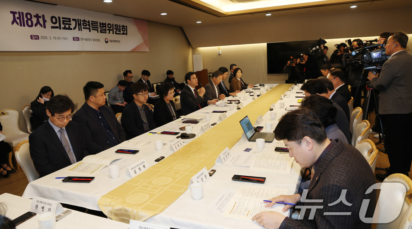 (서울=뉴스1) 임세영 기자 = 노연홍 의료개혁특별위원회 위원장이 19일 서울 종로구 정부서울청사에서 열린 제8차 의료개혁특별위원회 회의에서 모두발언을 하고 있다. 2025.3.1 …