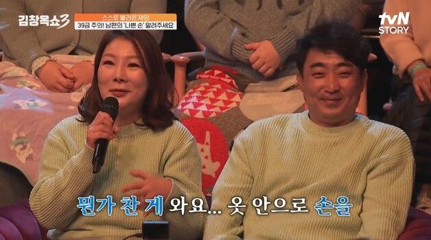 밖에서도 아내 중요 부위 만지는 '39금' 남편…"주변 확인했어" 능청
