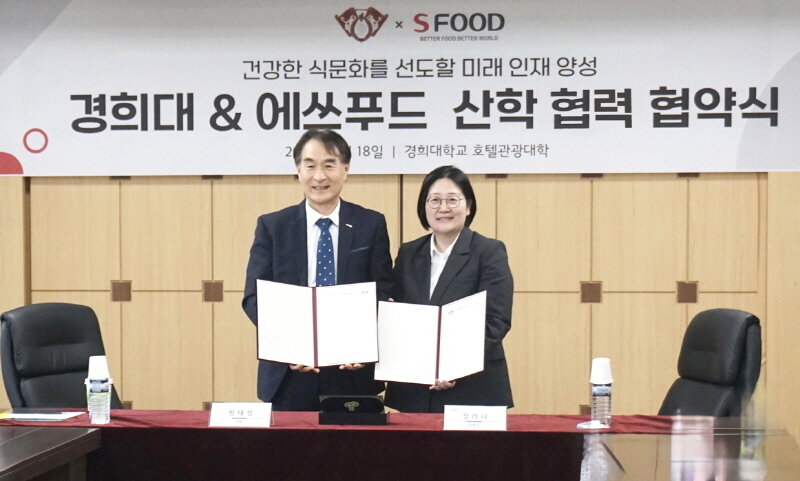 본문 이미지 - 18일 진행된 에쓰푸드-경희대학교 산학협력 업무협약식에 참석한 에쓰푸드 제조부문 방태성 대표이사(왼), 경희대학교 호텔관광대학 정라나 부학장(오) / 사진제공=에쓰푸드