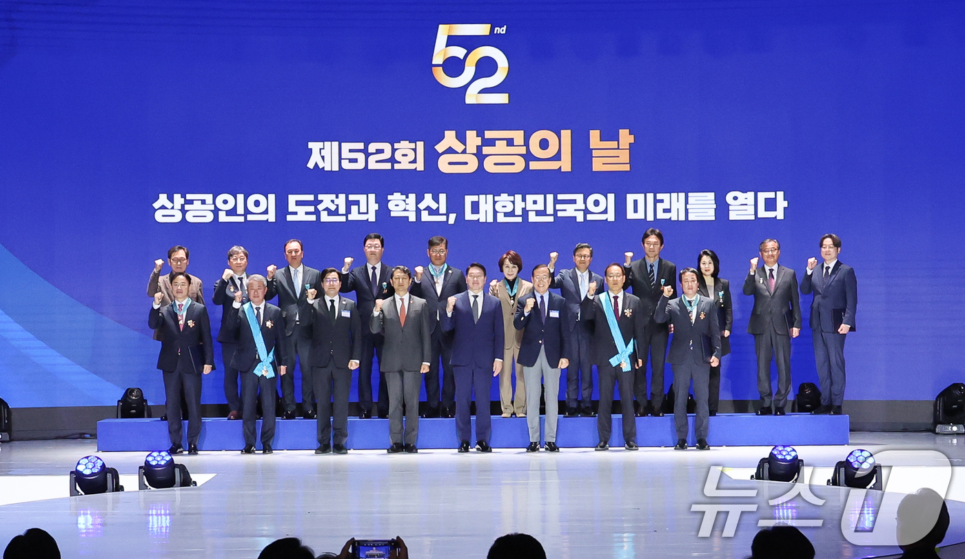 (서울=뉴스1) 허경 기자 = 안덕근 산업통상자원부 장관과 최태원 대한상공회의소 회장이 19일 서울 중구 대한상의회관 국제회의장에 열린 제52회 상공의 날 기념식에서 수상자들과 함 …