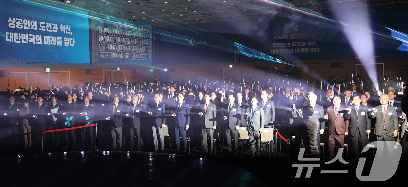 (서울=뉴스1) 허경 기자 = 안덕근 산업통상자원부 장관과 최태원 대한상공회의소 회장이 19일 서울 중구 대한상의회관 국제회의장에 열린 제52회 상공의 날 기념식에서 참석자들과 함 …