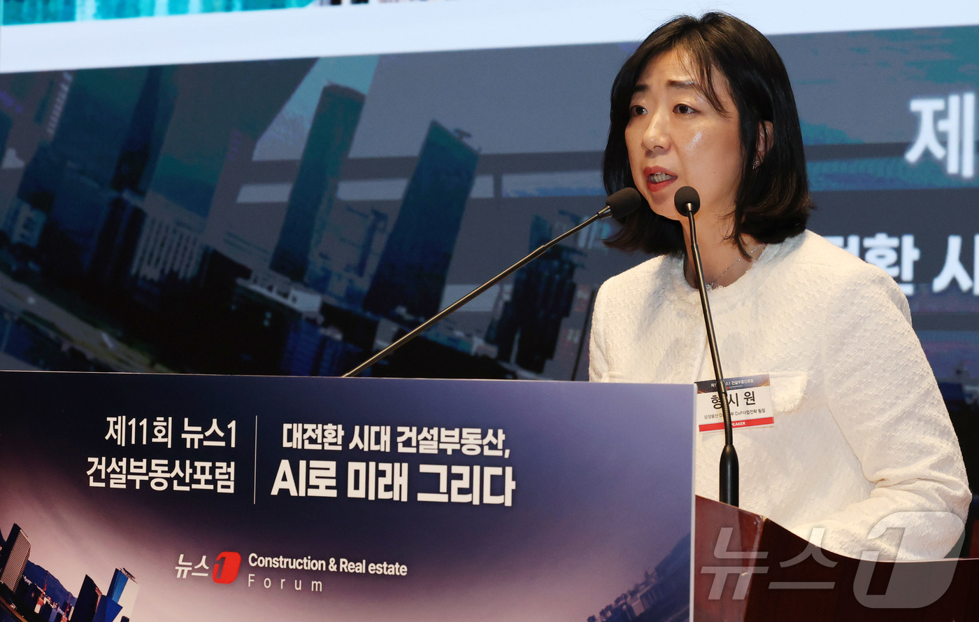 (서울=뉴스1) 박세연 기자 = 형시원 삼성물산 DxP본부 DxP사업전략 팀장이 19일 서울 여의도 한국거래소에서 열린 제11회 뉴스1 건설부동산포럼에서 강연하고 있다.올해로 11 …