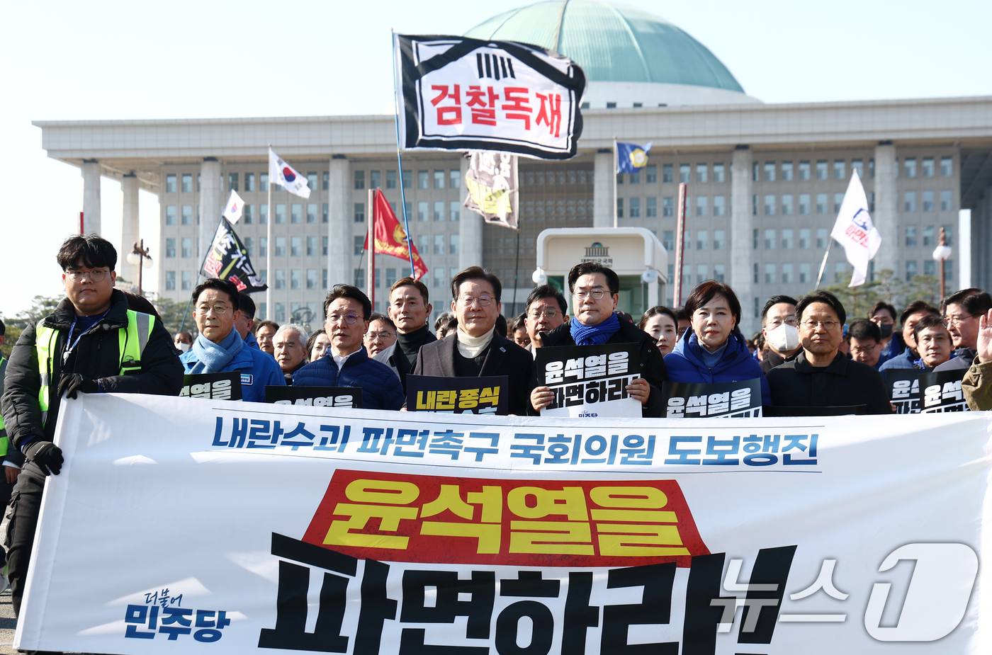 (서울=뉴스1) 김민지 기자 = 더불어민주당 이재명 대표와 박찬대 원내대표를 비롯한 의원들이 19일 오후 서울 여의도 국회에서 윤석열 대통령 파면을 촉구하며 광화문으로 행진하고 있 …