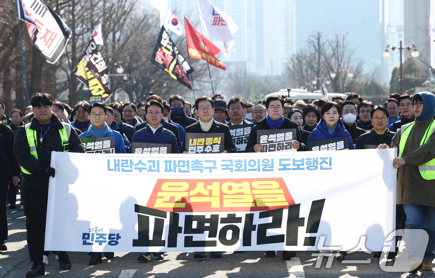 (서울=뉴스1) 김민지 기자 = 더불어민주당 이재명 대표와 박찬대 원내대표를 비롯한 의원들이 19일 오후 서울 여의도 국회에서 윤석열 대통령 파면을 촉구하며 광화문으로 행진하고 있 …